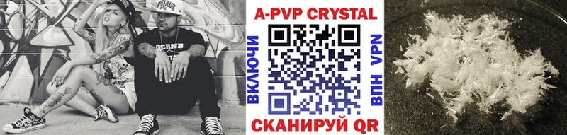 купить наркотики сайты  Салаир  блэк спрут зеркало  Альфа ПВП мука 