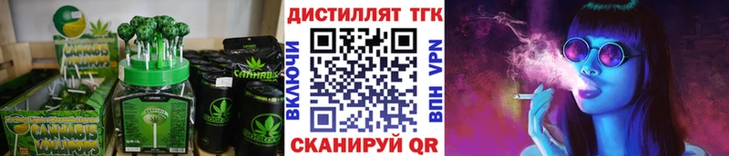 Cannafood марихуана  где найти   Салаир 