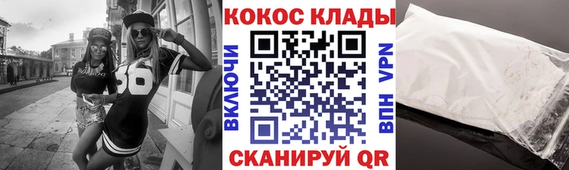 Cocaine 99%  как найти наркотики  KRAKEN рабочий сайт  Салаир 
