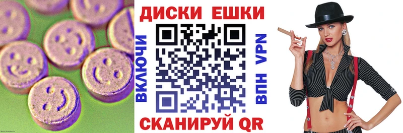 цена наркотик Салаир Экстази Philipp Plein