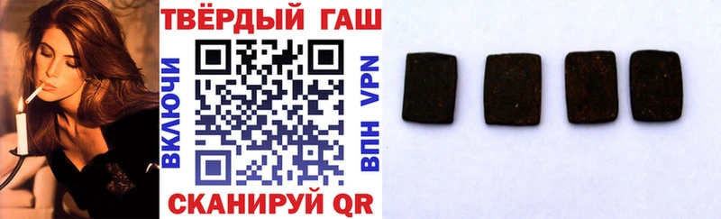 Гашиш ice o lator  кракен зеркало  Салаир 