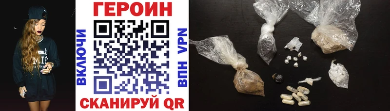 ссылка на мегу зеркало Салаир ГЕРОИН VHQ что такое