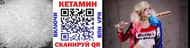 Кетамин ketamine  Салаир 