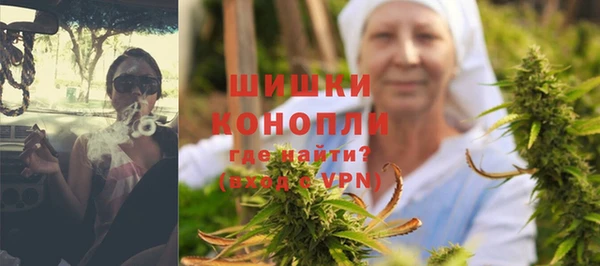 бутират Ростов