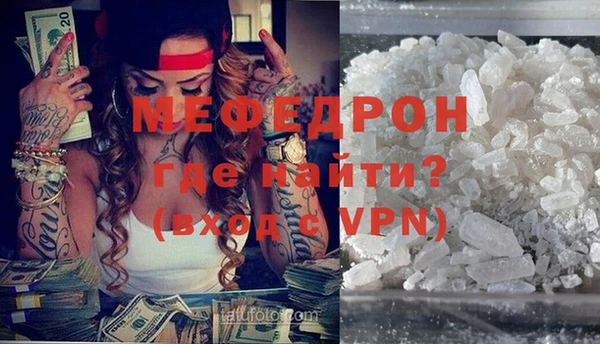ALPHA PVP Баксан