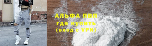 мдпв Валуйки