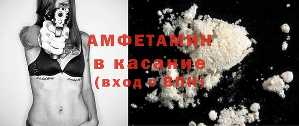 apvp Балахна