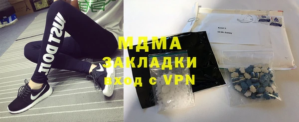 ALPHA PVP Баксан