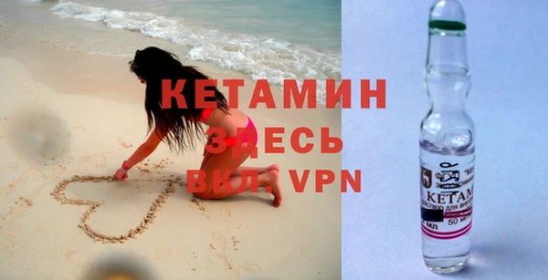 apvp Балахна