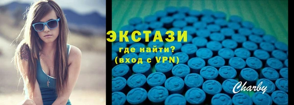 ALPHA PVP Баксан
