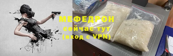ALPHA PVP Баксан