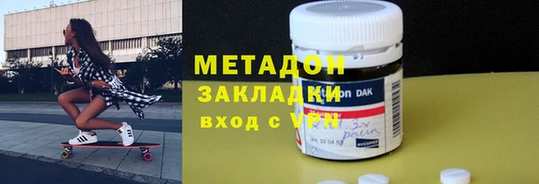 MDMA Балабаново
