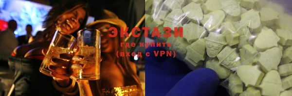 MDMA Балабаново