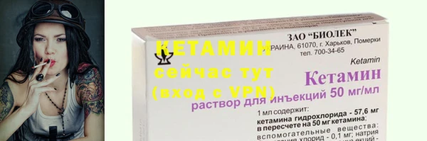 ALPHA PVP Баксан