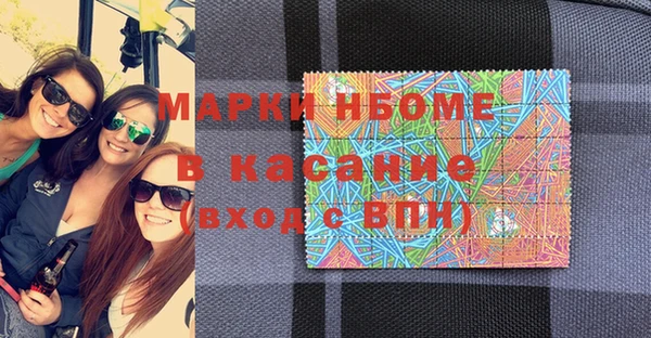 MDMA Балабаново