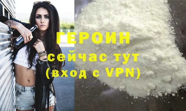 apvp Балахна
