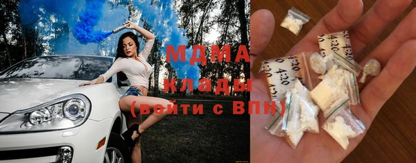 apvp Балахна