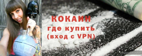 ALPHA PVP Баксан