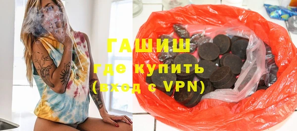 MDMA Балабаново