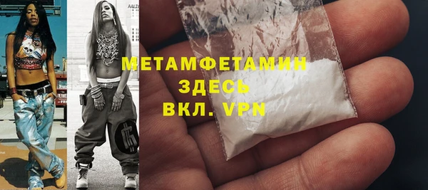 MDMA Балабаново