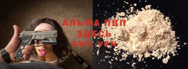 apvp Балахна