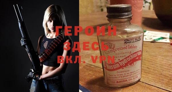 не бодяженный Россошь