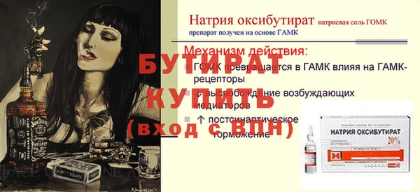 MDMA Балабаново