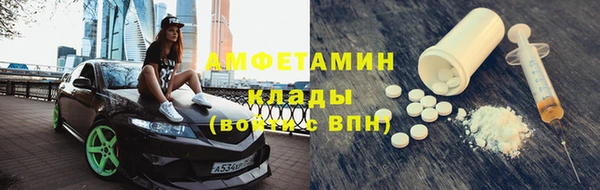 MDMA Балабаново