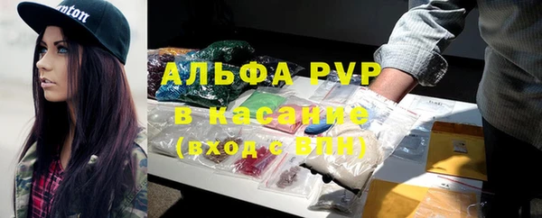 ALPHA PVP Баксан