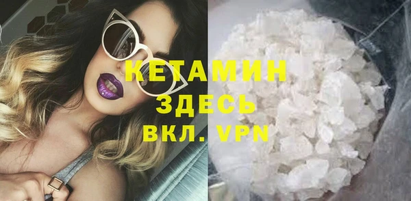 ALPHA PVP Баксан