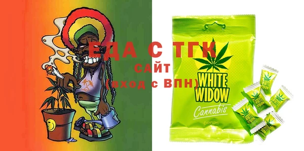 MDMA Балабаново