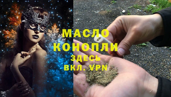 MDMA Балабаново