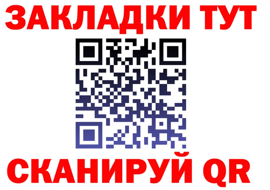 МЕТАДОН VHQ зеркало площадка mega Салаир