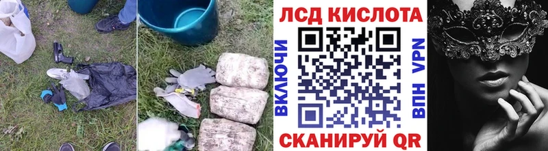Лсд 25 экстази кислота  маркетплейс как зайти  Салаир  хочу  