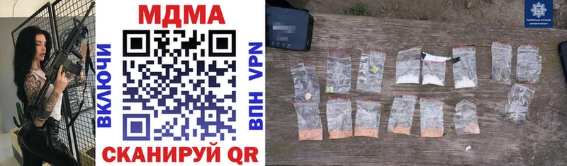 MDMA VHQ ОМГ ОМГ ССЫЛКА Салаир