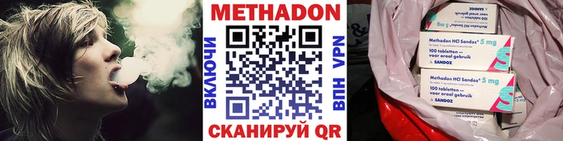 наркотики  МЕГА онион  Метадон мёд  Салаир 