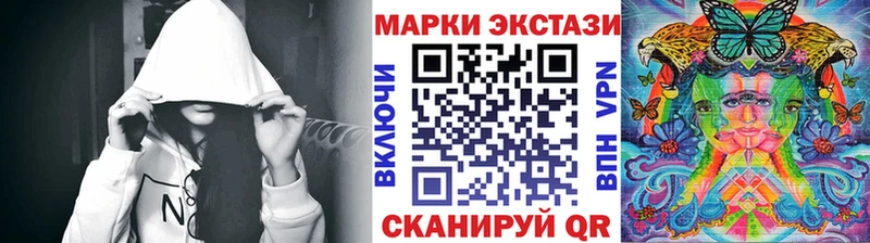 где купить наркотик  Салаир  Наркотические марки 1,5мг 