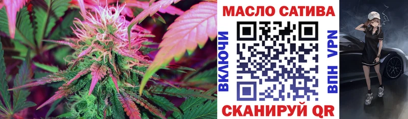 ТГК концентрат Салаир